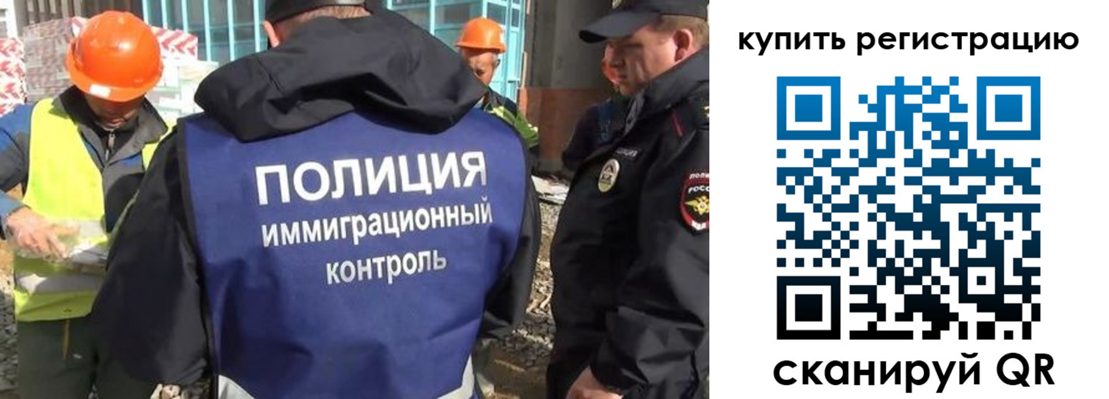 купить прописку в Буйнакске