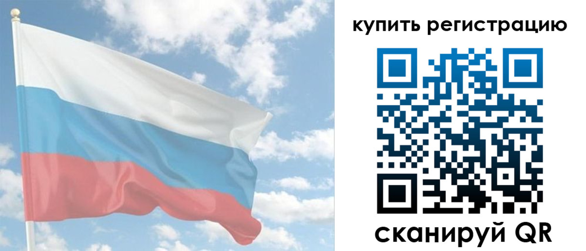 прописка гарантия в Буйнакске