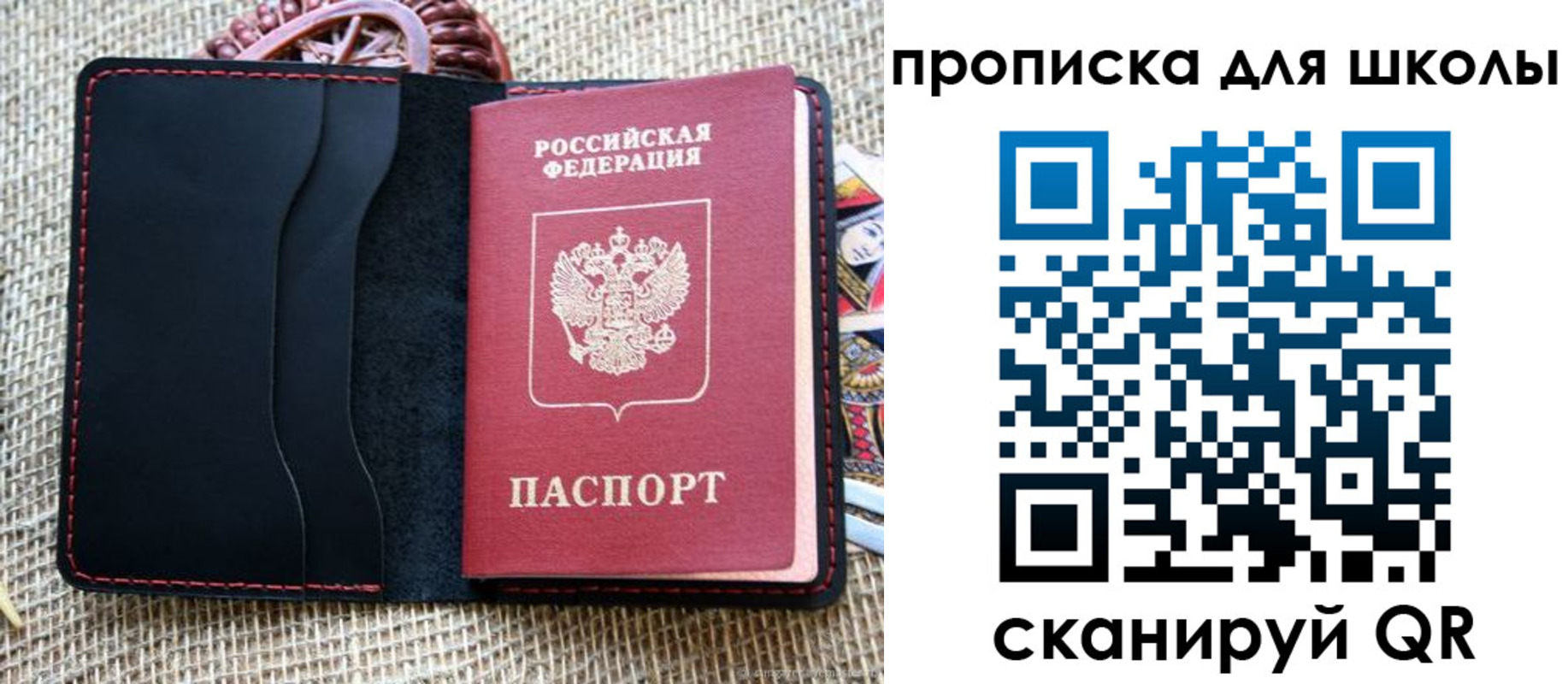 прописка регистрация в Буйнакске
