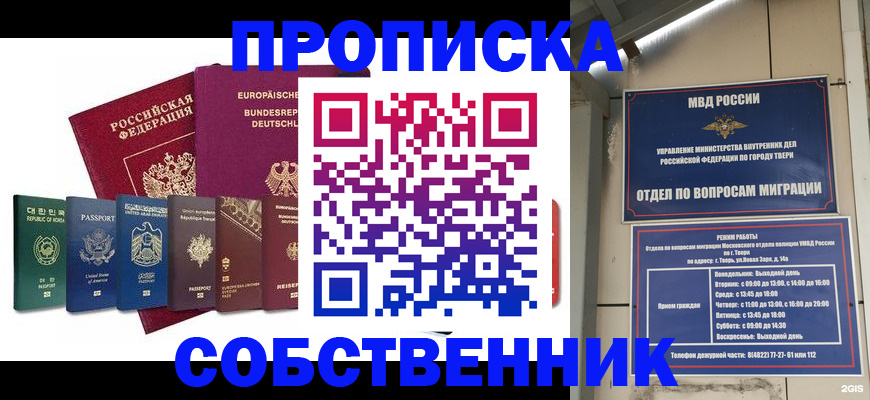 регистрация для дет. сада в Буйнакске