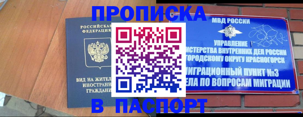 найти адрес прописки в Буйнакске